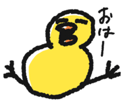 The Duck Of Thick Line sticker #3820887