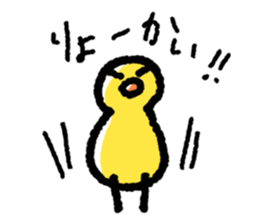 The Duck Of Thick Line sticker #3820889