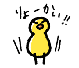The Duck Of Thick Line sticker #3820889