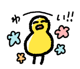 The Duck Of Thick Line sticker #3820890