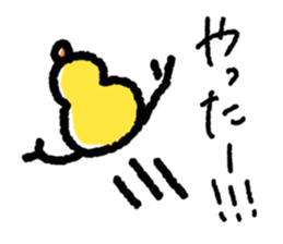 The Duck Of Thick Line sticker #3820891