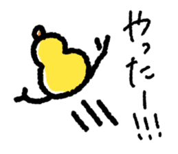 The Duck Of Thick Line sticker #3820891