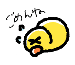 The Duck Of Thick Line sticker #3820894