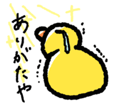 The Duck Of Thick Line sticker #3820897