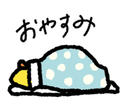 The Duck Of Thick Line sticker #3820899