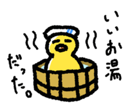 The Duck Of Thick Line sticker #3820904