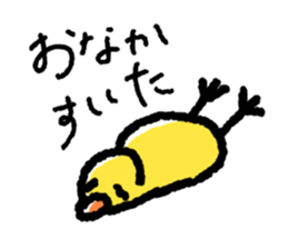 The Duck Of Thick Line sticker #3820906