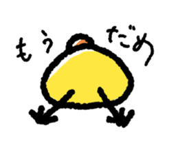 The Duck Of Thick Line sticker #3820912