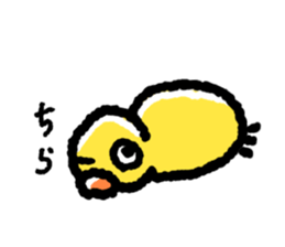 The Duck Of Thick Line sticker #3820914
