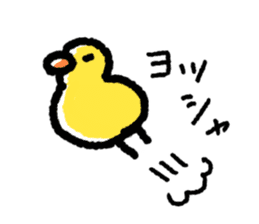 The Duck Of Thick Line sticker #3820915