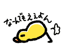 The Duck Of Thick Line sticker #3820916