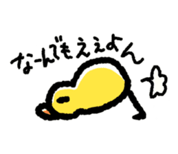 The Duck Of Thick Line sticker #3820916