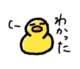 The Duck Of Thick Line sticker #3820917