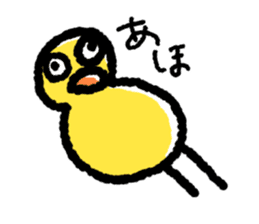 The Duck Of Thick Line sticker #3820918