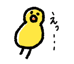 The Duck Of Thick Line sticker #3820920