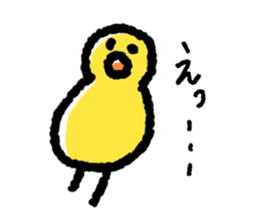 The Duck Of Thick Line sticker #3820920