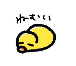 The Duck Of Thick Line sticker #3820921