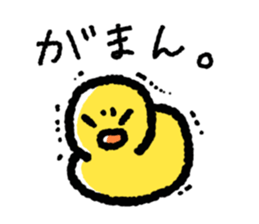 The Duck Of Thick Line sticker #3820922