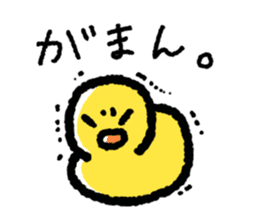 The Duck Of Thick Line sticker #3820922