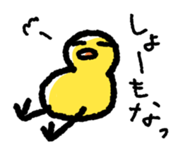 The Duck Of Thick Line sticker #3820924