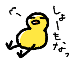 The Duck Of Thick Line sticker #3820924