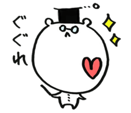 Mr.Heartful sticker #3820939