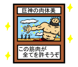 The card sticker sticker #3821130