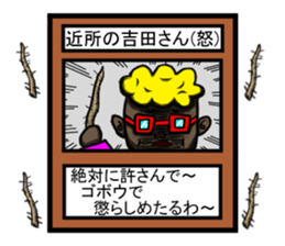 The card sticker sticker #3821131