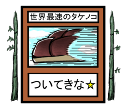 The card sticker sticker #3821132