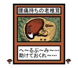 The card sticker sticker #3821133