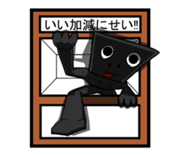 The card sticker sticker #3821139