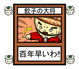 The card sticker sticker #3821142