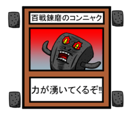 The card sticker sticker #3821144