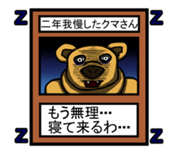 The card sticker sticker #3821146