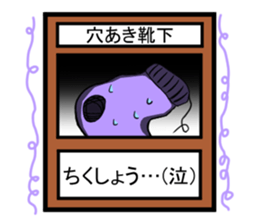 The card sticker sticker #3821155