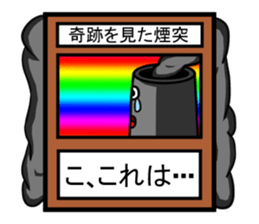 The card sticker sticker #3821156