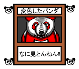 The card sticker sticker #3821157