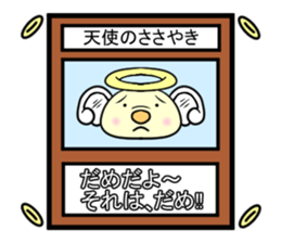 The card sticker sticker #3821161