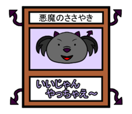 The card sticker sticker #3821162