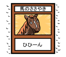 The card sticker sticker #3821163