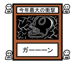 The card sticker sticker #3821164