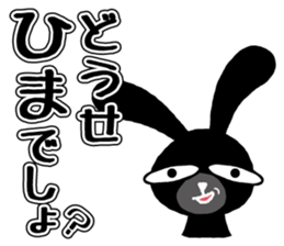 Bad Black Rabbit sticker #3821168