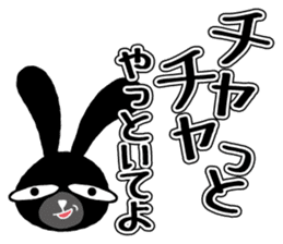 Bad Black Rabbit sticker #3821173