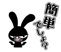 Bad Black Rabbit sticker #3821174