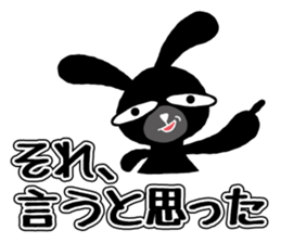 Bad Black Rabbit sticker #3821182