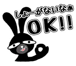 Bad Black Rabbit sticker #3821187