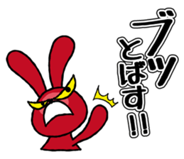 Bad Black Rabbit sticker #3821192