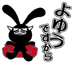 Bad Black Rabbit sticker #3821194