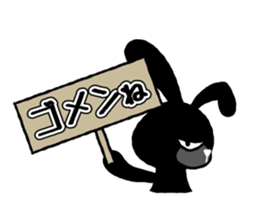 Bad Black Rabbit sticker #3821205