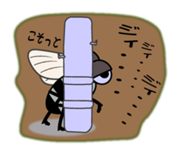 gloomy mosquito sticker #3821258